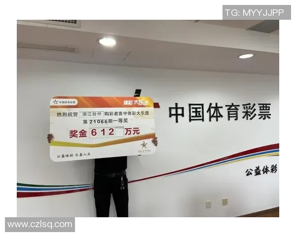 彩票积分与忠诚度计划助力购彩者赢取丰厚礼品与抽奖机会